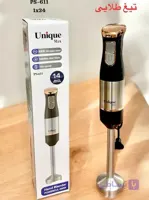 گوشت کوب برقی یونیک مدل 611 Unique (اصلی)
