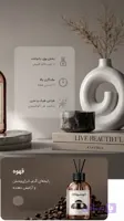 خوشبوکننده هوا ایفل ۱۱۰میلی لیتر با رایحه آنجل