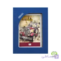 دفتر کلاسوری شفاف قفل فلزی ایلار کد 2395 طرح ماشین