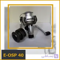چرخ ماهیگیری (E-OSP40)