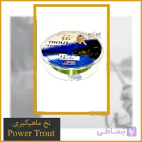 نخ ماهیگیری پاور تروت (Power Trout)