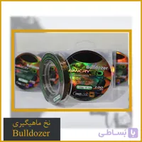 نخ ماهیگیری بولدوزر مدل استتار
