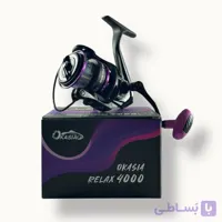 چرخ ماهیگیری برند ترکیه‌ای OKASIA مدل RELAX سایز 4000