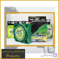 نخ ابریشم ماهیگیری پاورز 100 متری – Powers Line