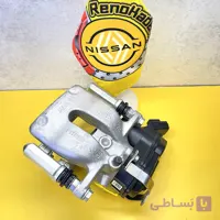 کالیپر ترمز عقب رنو تالیسمان