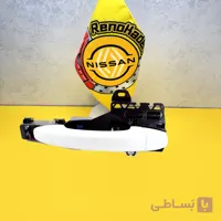 دستگیره درب جلو رنو آرکانا