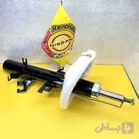 کمک جلو رنو کولیوس نیو