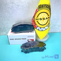 لنت جلو ژاپنی ایکس تریل
