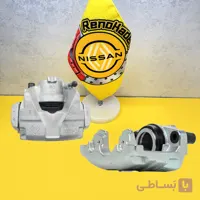کالیپر ترمز جلو رنو آرکانا