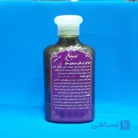 شامپو سبغ قوطی قدیم اصلی و با کیفیت درجه یک ضدشپش و شوره سر و جلوگیری از ریزش مو