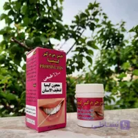 خمیر جرم گیر دندان کیمیا گیاهی مورد تایید انجمن دندان پزشکی از بین برنده جرم دندان