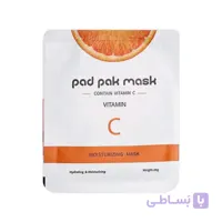 ماسک ورقه‌ای صورت پد پاک مدل ویتامین C بسته 5 عددی 25 گرم