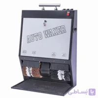 دستگاه واکس کفش برقی 4برسه دارای دو مخزن مجزا قهوه ای ومشکی چشم الکتریکی قطع کن 40ثانیه ای