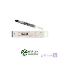 خمیر سیلیکون حرارتی هالنزیه- 4گرمی (HY885)