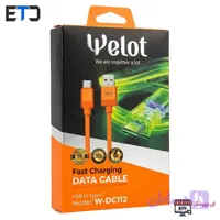 کابل شارژ ویلوت مدل W-DC112