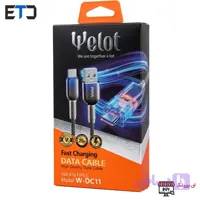 کابل شارژ ویلوت مدل W-DC11