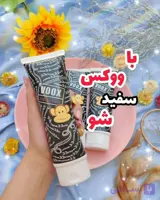 کرم وکس میمون سفید کننده