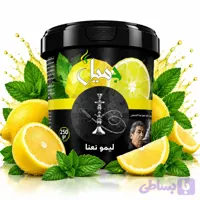 لیمو نعنا برند جمیل 250گرمی