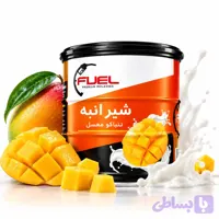 انبه شیر برند فیول 250گرمی