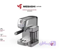 اسپرسو ساز مباشی مدل ME-ECM 2501