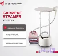 بخارگر ایستاده مباشی مدل ME-GST821 - استیل