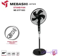 پنکه ایستاده مباشی مدل ME-STF1003