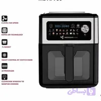سرخ کن بدون روغن مباشی 980 ظرفیت ۷ لیتر