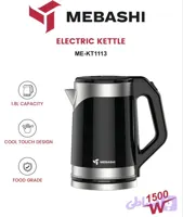 کتری برقی مباشی مدلME-KT1113