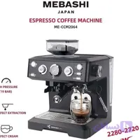 اسپرسوساز مباشی مدل MEBASHI ME-CM2064