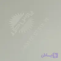 ظرف داخلی قابلمه پلوپز 12 نفره پارس خزر 271