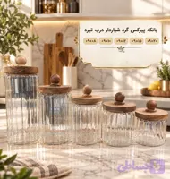 بانکه پیرکس گرد شیار دار درب تیره