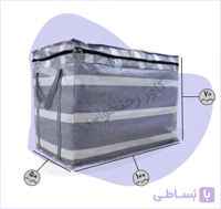 ساک گونی زیپ دار سایز رختخوابی