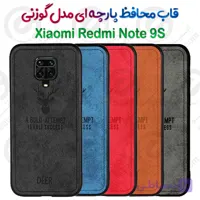 قاب پارچه ای  Xiaomi Redmi Note 7 مدل گوزنی