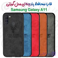 قاب پارچه ای  Samsung Galaxy A11 مدل گوزنی
