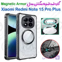 بک کاور ضدضربه مگنتی Xiaomi Redmi Note 13 Pro Plus مدل Magnetic Armor