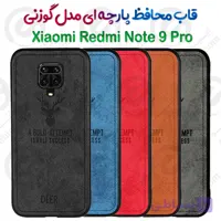 قاب پارچه ای  Xiaomi Redmi Note 7 Pro مدل گوزنی