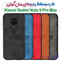 قاب پارچه ای Xiaomi Redmi Note 9 Pro Max مدل گوزنی