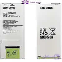 باتری گوشی سامسونگ Samsung A510_A5 2016 EB-BA510ABE اصلی با 3ماه گرانتی
