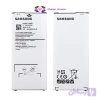 باتری گوشی سامسونگ Samsung A710_A7 2016 BA710ABEاصلی با 3ماه گرانتی