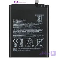 باتری گوشی شیامی Xiaomi Redmi Remi7/Note8t/Note8 مدل BN46با گارانتی3ماهه