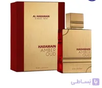 عطر ادکلن الحرمین امبر عود رابی ادیشن 60 میل  Al Haramain0