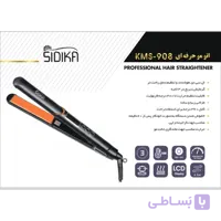 اتومو حرفه ای kms-908برند سیدیکا sidika