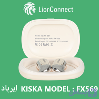 ایرپاد القایی ایرفقون هیسکاKISHA Original اورجینال
