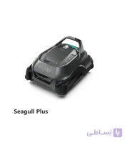 جارو رباتیک استخری AIPER Seagull Plus