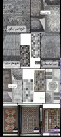 فرش ماشینی گلیم ۹متری تراکم۹۰۰ حراجی