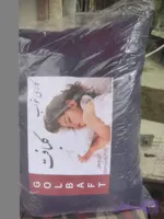 بالشت الیافی حراجی ۵۰×۸۰