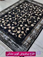 قالیچه ماشینی ۴متری طرح700شانه سرمه ای حراجی