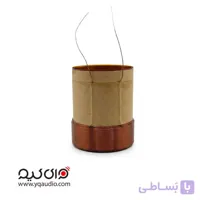 سیم‌پیچ ساب ۳۸.۵ میلی‌متر | بوبین ساب‌ووفر زیر صندلی و اکتیو