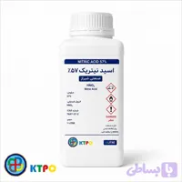 اسید نیتریک صنعتی شیراز با غلظت ۵۷ درصد