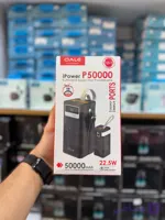 پاوربانک اوالی مدل P50000 ظرفیت 50000 میلی آمپر ساعت